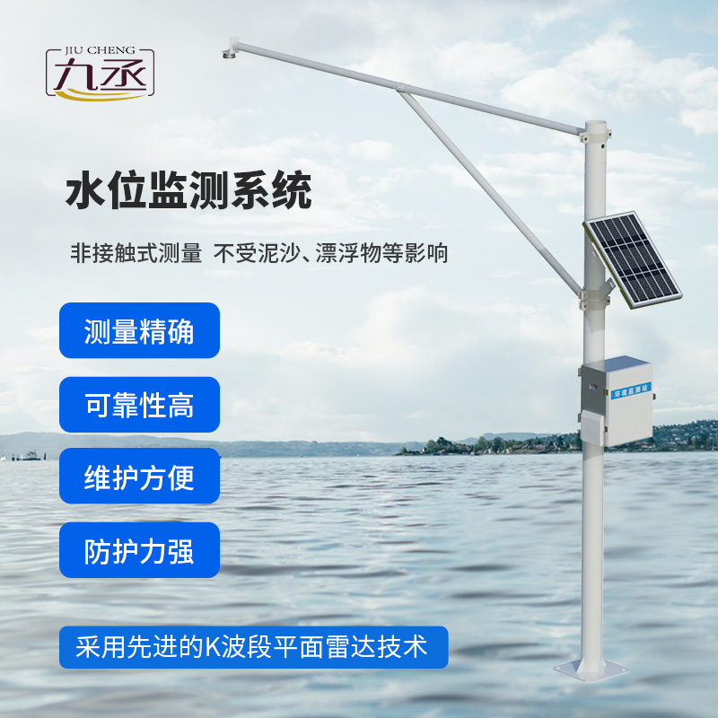 雷达水位监测站：揭秘非接触式水位监测玄机